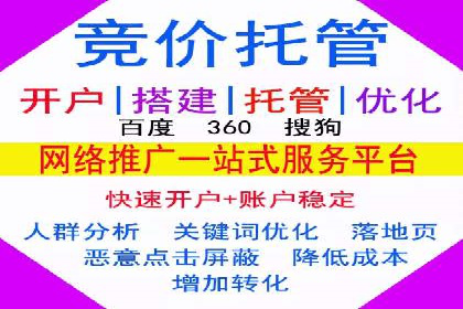 成功案例集锦：SEM竞价培训在不同行业的运用与效果